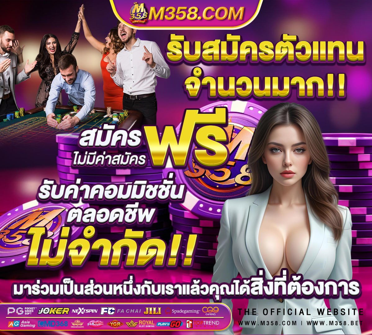 ประกาศผลสอบท้องถิ่น 64 สายบริหาร